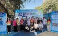 “蓝色运动角”2026北京行纪实之三