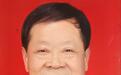 郭新茂当选当代艺术家俱乐部会员