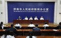 增速列全省首位!上半年济南外贸进出口总值1575.4亿元