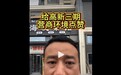 一间茶馆的落地