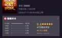 风暴眼丨骂声刷屏仍冲击30亿票房的《功夫女足》,幕后真正捞金大佬藏不住了