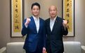 蒋万安亲邀7月25日上凯道,韩国瑜点头了,侯友宜仍不沾锅?