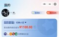 小区业主消费抵物业费,“壹邻圈”社区数字化平台背后的民生账本