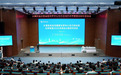 大湾区综合性国家科学中心先行启动区科学联盟2026年度会议在东莞松山湖顺利举办