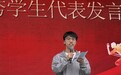 凉山孩子不屈志!雷波中学再出清华学子,探访该校12年来8人上“清北”幕后故事