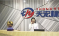 天宏标识:深耕标识标牌与导视系统工程,铸就项目形象第一眼