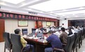 常德中院召开2026年上半年工作小结暨司法审判数据分析研判会商会