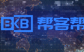 车贷服务下沉市场的“本地化”难题,帮客帮用技术+网点给出了解法