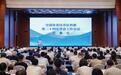 甘肃省伏羲文化研究会获评先进社会组织