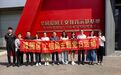 长春市绿园区工信局开展主题党日活动