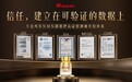 NMN哪个品牌安全靠谱?2026全球合规认证检验:安全是唯一的硬门槛,谁赢了?