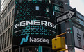 Oklo、X-Energy股价暴涨 据称入选白宫AI核电建设加速计划