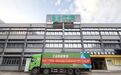 优废科技启动专项公益行动 捐赠30万元智能设备支援广西受灾企业复产