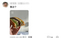 天价“猪蹄鞋”火了,比巴黎世家还炸裂