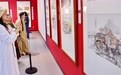 2026当代中国画学术邀请展亮相秦皇岛