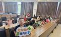 方寸之间见绿意 指尖流转倡文明——雅苑社区巧用“水培课堂”解锁垃圾分类新时尚