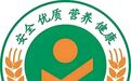 湖南农产品冲刺国字号招牌,这个赛道如何发力