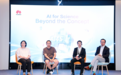 四位科学家WAIC共识:AI真正改变科研,不只是大模型能力