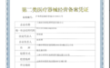 被皮肤科医生反复验证过的珀芙研,618在李佳琦直播间爆卖2000万+