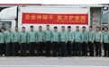 风雨同心抗汛情 实干笃行暖民心——心连心集团广西基地抗洪救灾工作纪实