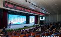 开福“文艺范”,群众“幸福样”——开福区群众文艺创作大赛成果展示暨交流分享活动举行