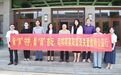 润泽杏坛·守护师声 |山东司邦得走进山东财经大学开展校园关爱行公益活动