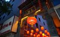 河州蓝调入夜 古巷烟火温柔一夏