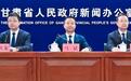 打造黄河主题旅游目的地 “十五五”甘肃临夏州定目标