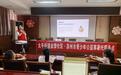 童心汇聚石榴红,民族团结润成长——苏州相城太平街道金澄社区开展民族团结主题教育活动