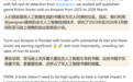 AI挤压作家收入:14419本小说洞察,约20%书籍AI含量超25%