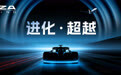 MOZA 2026新品发布会圆满落幕,产品生态加速完善升级,多项品牌合作正式启动
