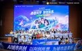 春蕾筑梦,智创未来——2026“春蕾科技女孩”Mini鹅科创营圆满收官