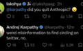 社交媒体删除Anthropic工作简介引发离职猜测,卡帕西回应