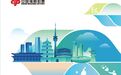 陕西福彩发布2025年度责任彩票报告