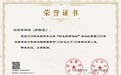赛场拼搏摘硕果 五育并举育英才——合肥市四河小学刘恩奇同学斩获市级游泳赛事多项佳绩