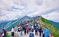 22℃清凉眉县邀您赴约!2026暑期文旅盛宴启幕 多重惠民福利重磅来袭