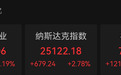 美股存储巨头,全线大涨,微软市值猛增3万亿元