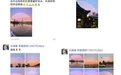 彩虹刷屏!宜春人的朋友圈“沸腾”了