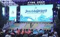 “双节同台”,是独属于济南的夏日叙事