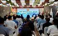 第四届“赣新工匠手拉手·文化润疆心连心”技艺交流活动在阿克陶启幕