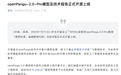 余承东说到做到:华为盘古openPangu-2.0-Pro模型及技术报告开源上线