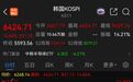 韩国股市,创历史最大涨幅