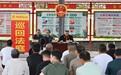 巡回审判到乡村 用心调解护亲情——海南保亭法院就地化解一起健康权纠纷