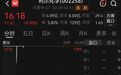 百亿草铵膦龙头,封涨停