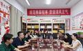 聊城大学东昌学院音乐系赴喀什开展推普实践活动