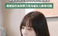 李小璐首度公开真实离婚时间 正面回应 “做头发” 争议