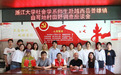 深耕乡土践初心 赋能振兴育新机 | 浙江大学专家赴普雄镇看望驻村师生,共商校地合作新路径