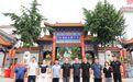 郑州市、登封市档案馆档案征集处领导一行到鹅坡武校调研指导工作