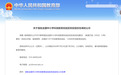 全国首批!徐州云龙这所学校入选这份国家级名单
