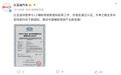比亚迪汽车:深度参与L2辅助驾驶新国标起草工作并首批通过认证